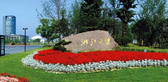 【浙大】貨比三家 電纜線廠家2.5平方銅芯電線價格實惠 質量有保障